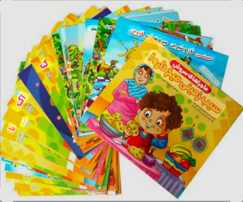 کتاب داستا و رنگ آمیزی