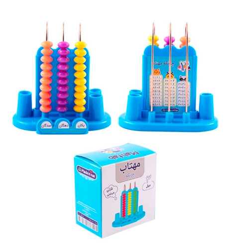 چرتکه ۳ میل مهتاب مخصوص ریاضی